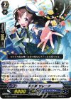  G-CB07/025 R 実力派 サレーナ 