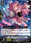  G-CB07/028 R アバンダントピンク セドナ 