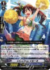  G-CB07/030 R Chouchou イルーネ 