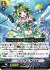  G-CB07/035 C Chouchou ヴェルヌ 