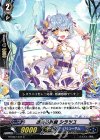 GR Chouchou 話題騒然 ティルア 販売 | [GCB07] 歌姫の祝祭