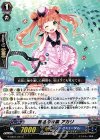  G-CB07/041 C 新品の衣装 アカリ 