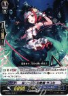  G-CB07/042 C 目いっぱいの歌唱 ラコル 