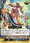 G-CB07/050 C ポッピングメロディー レイラ