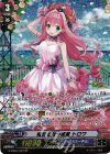 G-CB07/S07 SP 精彩を放つ成星 トロワ