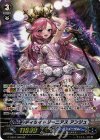 G-CB07/S08 SP ディライトジーニアス アンジュ