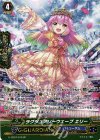 G-CB07/S10 SP ラグジュアリーウェーブ エリー