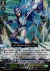  G-CMB01/006 RR 光の剣士 ブラスター・ジャベリン ラルース 