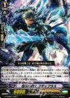  G-CMB01/030 C 烈風の騎士 フディブラス 