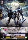  G-CMB01/032 C 宝石騎士 れいずがる 