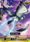  G-CMB01/033 C ぴろろ 