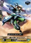  G-CMB01/034 C 熱砂の騎士 ルッドフッド 