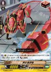  G-CMB01/036 C まぁるがる 
