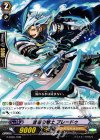  G-DG01/008 TD 流転の騎士 ブレードゥ 