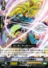  G-DG01/009 TD ミスリルの召喚術士 