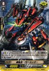 G-EB01/016 R 鋼闘機 グラスカッター