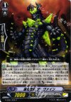 G-EB01/026 C 進化怪獣 ダーヴァイン