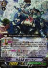 G-EB02/007 RRR 仰天博士 ビッグベリー