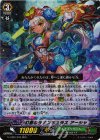 G-EB02/009 RRR 幻蒼のラナンキュラス アーシャ