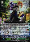  G-EB02/016 RR 特別名誉博士 シャヴェリーテ 