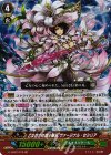 G-EB02/019 RR 乙女百合の銃士隊長 ヴァージナル・セシリア