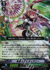 G-EB02/021 RR 播種の乙女 ティアニー
