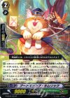  G-EB02/033 R ブートキャンプ・キムリック 