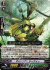  G-EB02/047 C マシニング・リーフィー 