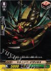  G-EB02/052 C マシニング・ビザリネス 