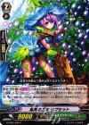  G-EB02/068 C 振興の乙女 リプセット 