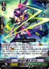  G-EB02/070 C 瑠璃菊の銃士 ダフネ 