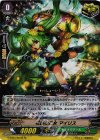 G-EB02/Re:03 Re 花園の乙女 マイリス