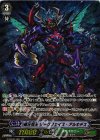 G-EB02/S01 SP 威圧怪王 ダークフェイス・アルキデス
