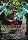 G-EB02/S02 SP 百害女王 ダークフェイス・グレドーラ
