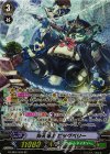 G-EB02/S03 SP 仰天博士 ビッグベリー