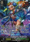 G-EB02/S05 SP 幻蒼のラナンキュラス アーシャ
