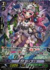G-EB02/S06 SP 共に咲く乙女 ケラ