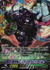  G-EB02/S08 SP 墨守怪人 ブラックウィーヴィル 