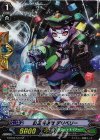 G-EB02/S10 SP 訂正科学者 デリベリー