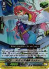  G-EB03/018 RR 次元ロボ整備員 キャシー 