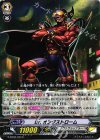  G-EB03/044 C Dr.オングストローム 