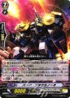  G-EB03/045 C バーデ・ブラウカノーネ 