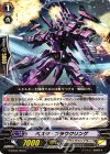  G-EB03/050 C ベスタ・ブラウクリンゲ 