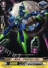  G-EB03/054 C オテロ・ブラウフリーゲン 