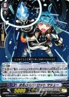  G-EB03/065 C 次元ロボパイロット マシュー 