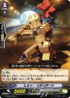 G-EB03/066 C ビルド・スタンダード 