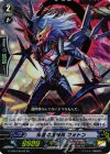 G-EB03/Re:03 Re 伴星の星輝兵 フォトン