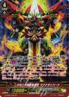 G-EB03/S09 SP 次元ロボ戦闘指揮官 マグナダイバード
