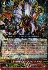 G-FC01/005 GR 真・喧嘩屋 ビックバンナックル・ターボ