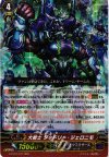 G-FC01/017 RRR 大戦士 ダッドリー・ジェロニモ